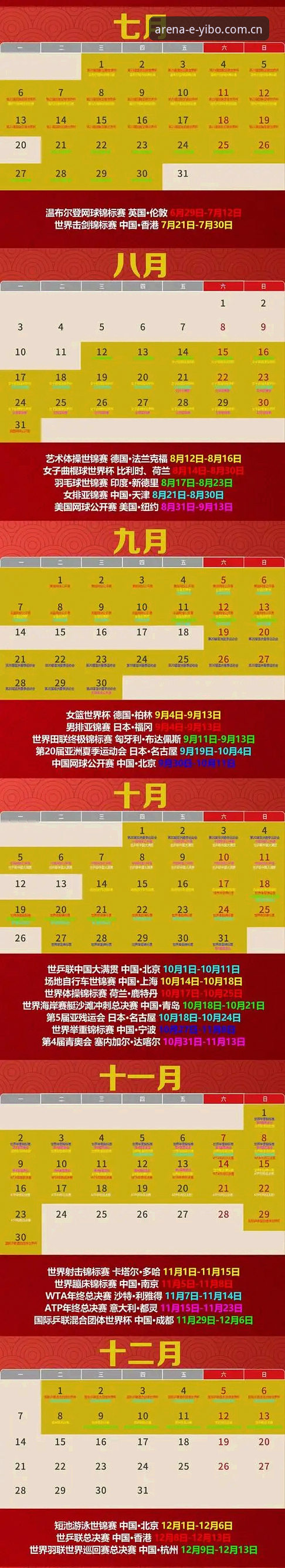亿博体育2026新版升级完成：登录入口变更与APP旧版兼容修复最新动态