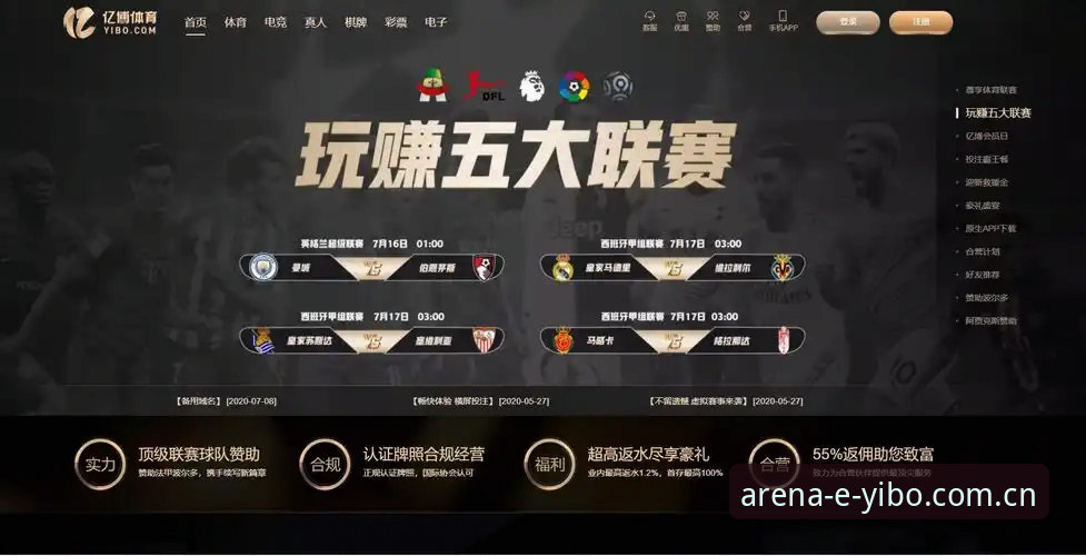 亿博体育登录入口变更下载不了怎么办？详细解决指南