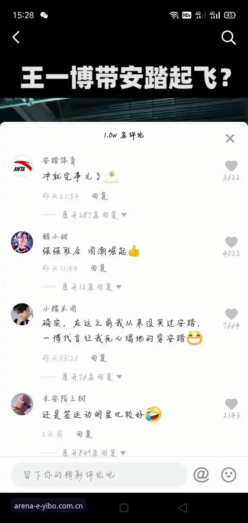 亿博体育2026新版升级完成 平台入口变更与兼容性修复成重点关注方向