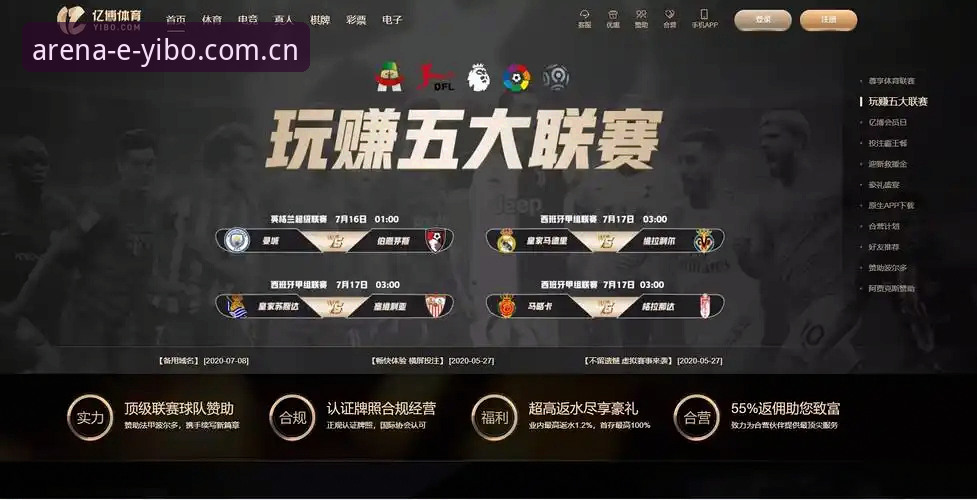 亿博体育功能修复最新版5大关键升级，老用户必看的实用指南